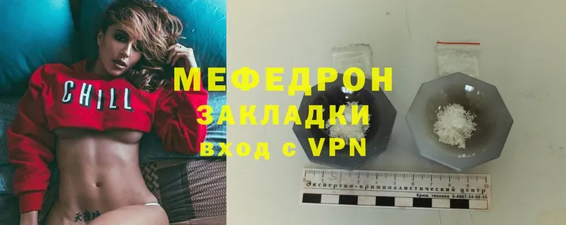 МЯУ-МЯУ VHQ  Вольск 